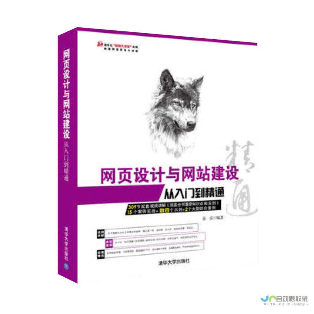 从网站策划到上线运营，一站式网站建设方案，满足您所有需求