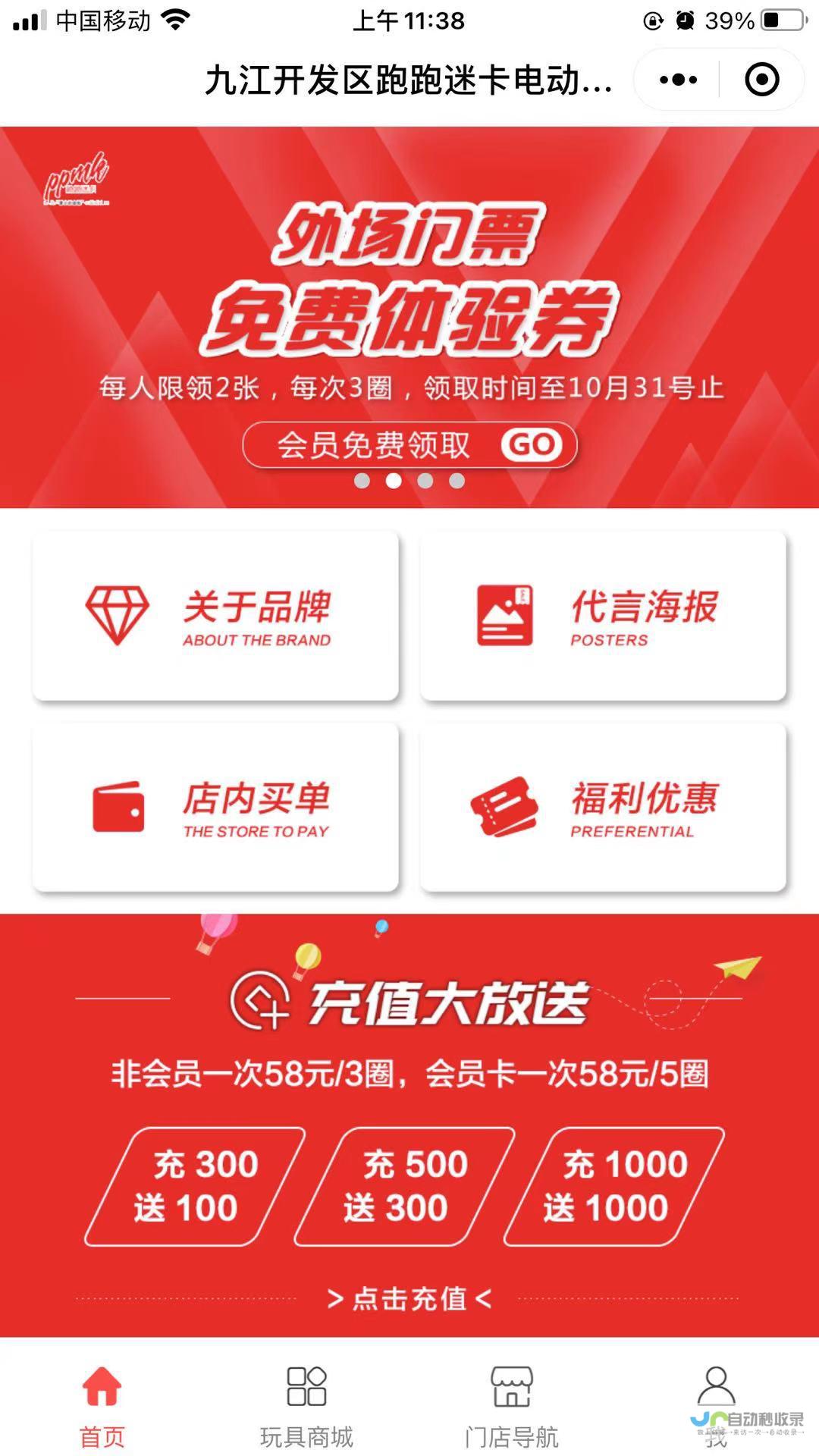 九江网站建设：打造您的线上品牌，引爆市场增长！