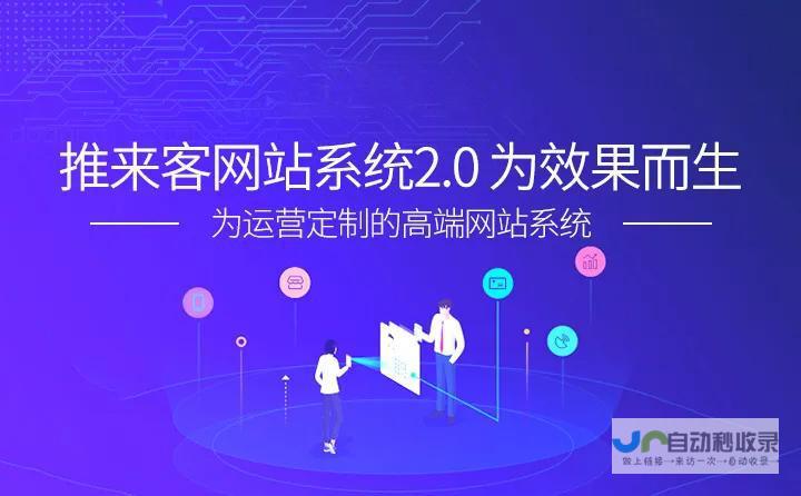 专业网站维护方案，保障网站稳定运行，提升用户体验，并持续优化网站SEO，助力业务增长。