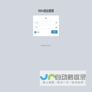 Admin | 登录