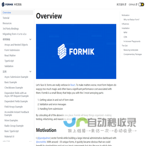 Overview | Formik 中文文档